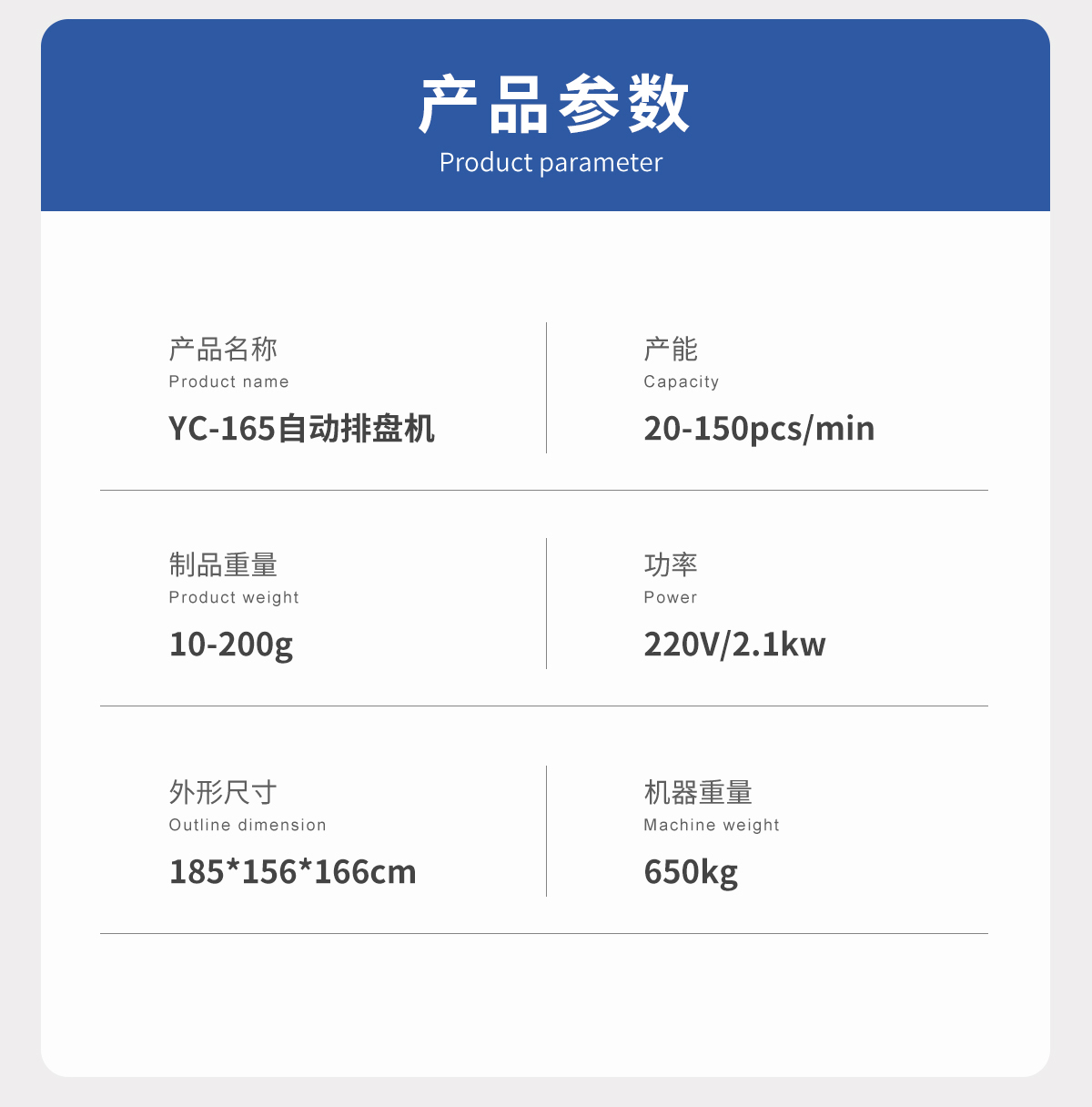 尊龙凯时·「中国」官方网站_首页559